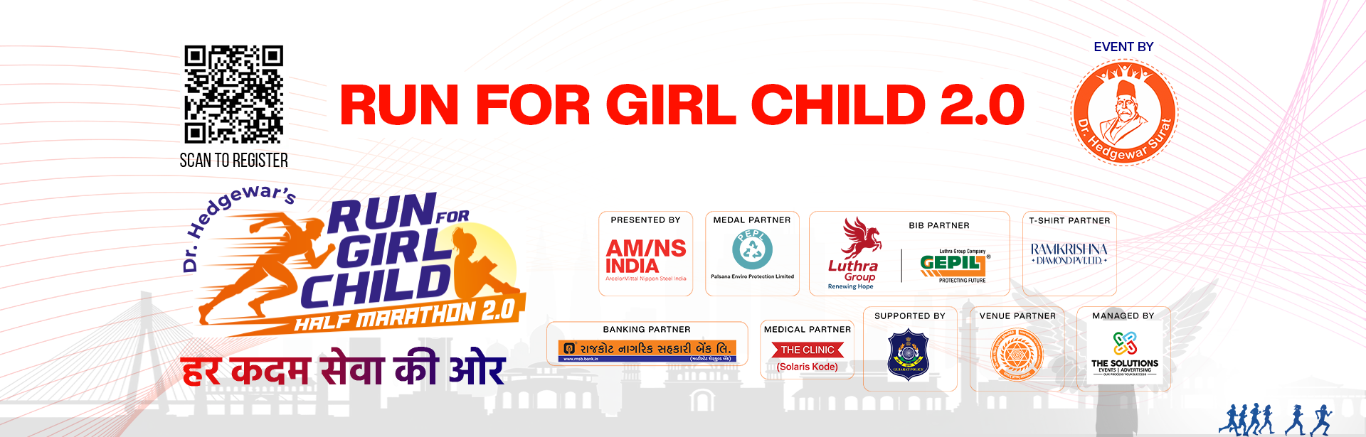 run-for-girl-child